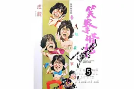 当用成龙招式玩密室 #炸裂演技 #春节电影 #正月初七祝福语