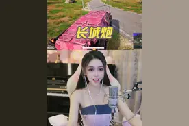 坑一挖 土一埋 四菜一汤 快来快来 ！长城炮！颗秒～#绝地求生 #pubg #吃鸡 #游戏主播视频封面
