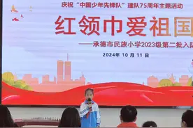 2024年10月11日（重阳节）