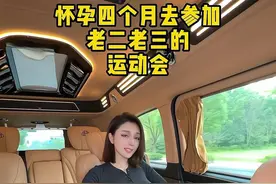 带着肚子里的老四 参加孩子们的秋季运动会 每个妈妈都是超人 #百大红人上新啦 #秋冬神裤必买清单 #上抖音赶个时髦 #三胎视频封面