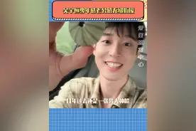 谁懂！吴宇恒这是直接男大爆改老公？？#吴宇恒 #与晋长安杀青 #少年感 #吴宇恒少年感老公感无缝切换