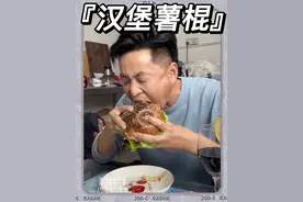 都用不要评分，我就知道他俩绝对满意 #妈呀太香了 #对老人好点 #美味下饭菜 #美食教程 #小宇在农村视频封面