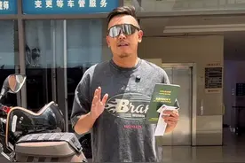 过户流程看完门清 #机车 #摩托车 #爱机车爱生活 #跟贾哥学骑车视频封面