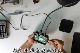 华为海思芯片机顶盒6109V9C高安版刷机教程#专业的事交给专业的人视频封面