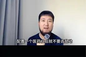 外资医院来了，对我们什么影响？ #doudream创作者计划 #股民#医疗视频封面