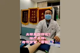 #血精是什么病？ #治疗血精为何首要是“禁欲”？…… #曾庆琪教授 #曾庆琪教授江苏省中医院门诊现场解说 ……@