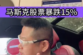 特斯拉股价暴跌15.43%，市值一夜蒸发1300亿美元（约合人民币9440亿元），这是2020年9月以来最大单日跌幅。 截至2025年3月10日，特斯拉股价较历史最高点已经“腰斩”，马斯克的X平台遭受大规模网络攻击 #马斯克 #特斯拉股价  #特斯拉 #埃隆马斯克 #美股