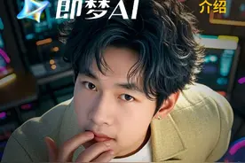 即梦上线 S级功能“数字人-大师模式”：仅需输入“一张图片+一段音频”，就能根据音频内容自动生成【高阶数字人】视频。输入门槛低，创作自由度高；动效逼真，与过往数字人模型拉开显著代差。#即梦ai #ai数字人  #AI让万物都有了灵魂 #玩个很新的东西 #内容启发搜索