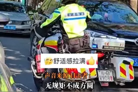 5月2日，广东深圳。交警霸气喊话多个逆行车辆，“倒！往后倒！”目击者：交警干得漂亮！#交警 #铁骑