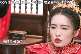 糙汉拥有一醉酒就变美女的特异功能，也太好玩了吧
