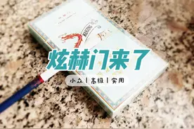 #煊赫门 #香烟 #香烟到头终是灰    抽烟只抽炫赫门