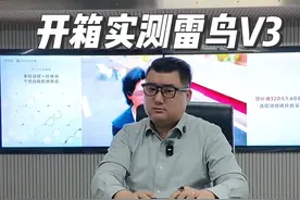 国内总算也有AI拍摄智能眼镜了 🎉开箱实测！雷鸟V3视频封面