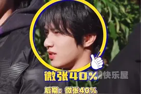 时代少年团的后期梗密集的可怕 #时代少年团 #时代峰峻