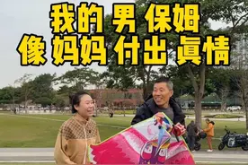 如果妈妈的爱一定要具像化，那一定是大叔的样子，他是真的心疼我，大叔一定也把我当作他生命中最重要的人，他为了可以让我开心真的可以为我做任何事，大叔不善言辞他也常说他再怎么照顾我都无法替代妈妈的角色，但我想对大叔说你就是妈妈就是我的妈妈…这世间还有什么是不值得的呢…对我来说一切都值得…这条路好我一个人走了很久很久…又好像就在昨天，却也是再也回不去的昨天，回头看时早已泪流满面…#记录真实生活 #日常vlog @抖音短视频视频封面