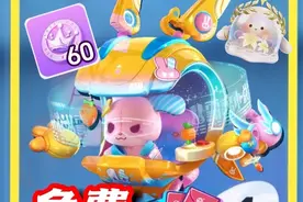 蛋仔国庆期间要领的全部奖励 #蛋仔逃出惊魂夜攻略