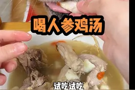 姨姨们 妈妈今天炖了人参鸡汤给宝宝吃！#科学养宠攻略 #金毛果粒 #狗狗配餐 #狗狗吃播 #新的一年汪汪汪