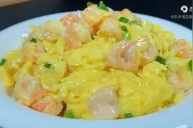 广东的虾仁滑蛋为什么这么好吃？原来做法这么简单，3分钟教会你
