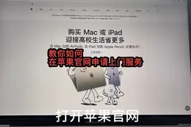 iPhone电池不耐用如何在官网申请上门服务视频封面