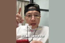 在得物平台上购买都假货，并且维权成功！你们要满足的条件！#球鞋 #生活态度 #干货分享 #球鞋文化 #潮流视频封面