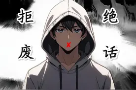 语音通话的上限是多少分钟呢？#冷知识 #知识科普 #省流视频封面