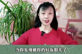 请不要随意取关已经关注的人#干货分享#抖音基础教程#好友#关注