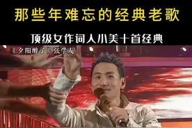 她是华语乐坛不可多得的才女，天王郭富城的成功与她密不可分！你还知道她的哪些歌？#小美 #郭富城 #经典老歌 #粤语经典