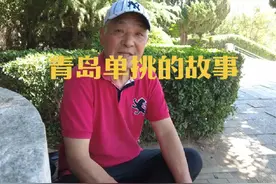 青岛男人当年单挑的故事#青岛往事 #说真话 #拳击视频封面