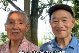 永远不忘二爹妈 #百善孝为先 #孝敬父母 #关爱留守老人 #民间小调 #顺口溜视频封面