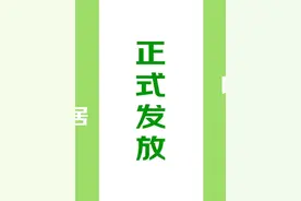 🔔云南省政府以旧换新补贴  《领取使用攻略》❗  #京东电器