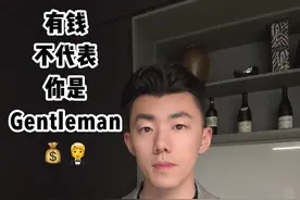欧美富豪鄙视链，Men和Gentlemen的本质区别 大家好！今天聊两个常见的英文单词。那就是Men和 Gentlemen。其实生活中表达里两者有着巨大的本质区别。 #英文 #英文学习 #绅士 #gentlemen #生活方式