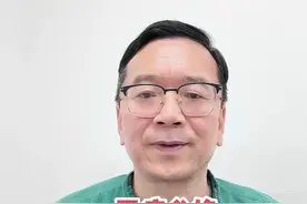 #无痛分娩是怎么进行的#硬核健康科普行动 #每天跟我涨知识 #关注我每天坚持分享知识视频封面