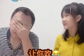 搞笑父女😂 这回老实了吧😂#女儿是漏风小棉袄吧 #看一遍笑一遍 #内容过于真实 #绝对是亲生的 #气人不气人视频封面