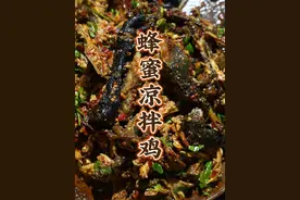 今天搞一个老品种最爱吃呢蜂蜜凉拌鸡  蜂蜜还有一点点 恰好香香呢搞一个   炸出来这个鸡吃着太香了  #我的乡村生活 #云南特色美食 #抖音美食推荐官 #滇西表叔 #谁懂这一口的好吃程度视频封面