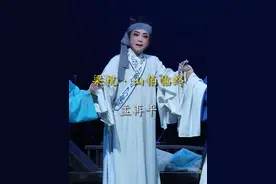 『孟再平』｜舞台版“立坟碑”来了｜哀婉缠绵，一曲唱尽相思断肠 #越剧范派唱腔欣赏 #越剧孟再平 #越剧梁祝山伯临终 #经典唱段百听不厌 #台州孟孟越剧团视频封面