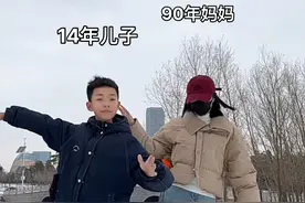 冬天的第一支亲子舞#下雪了一起跳个舞吧 #母子舞 #亲子舞 #妈妈和儿子跳舞视频封面