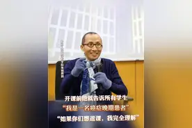 送别！朱锐教授真正做到了生命燃至“最后一课” #致敬 #朱锐视频封面