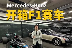 VIP包厢？把F1开起来怎么样！ 世界最烧钱体育运动有意义吗 #比赛视频封面