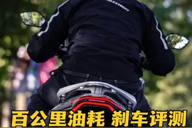 实测百公里油耗 刹车评测#猎变闪电狗150 #闪电狗150 #猎变摩托视频封面