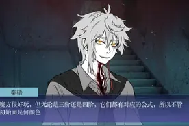 #捉鬼师后日谈 #易次元#秦梧 是追逐战但溺爱我们的小秦老师