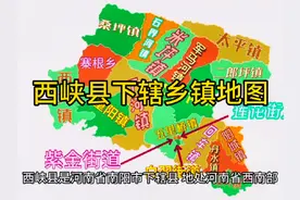 西峡县，常住人口450418人，县域面积3454平方公里
