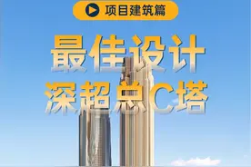深圳在建的双子塔——深湾超总C塔，东塔高395米、西塔高330米，预计2027年完工，届时将成为深圳市又一新亮点！#地标建筑 #深圳湾超级总部基地