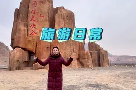 阿图什大峡谷冬景真美哦 #冰雪聪明鹤新年 #阿图什是个好地方