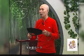 艺术源于生活，评书又何尝不是！ #李伯清 #散打评书 #府河书场视频封面