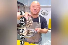 #上热门话题美食 #舌尖上的美食 #做菜我们是认真的