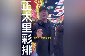 马上过年了，正太里给大家准备了很多的节目，都是商户们自导自演的，咱们去看看他们彩排的怎么样了#正太里 #马上过年 #征婚 #扭秧歌 #崩爆米花视频封面