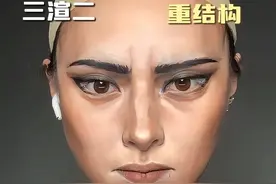 我看是谁还没有学会万能cos公式！#美术生化妆 #cos妆教程 #妆容公式 #cos眼妆怎么画