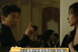 哥还真是做反派做正派都精彩啊！#阿如那西装反差感拉满#阿如那万茜首次合作视频封面