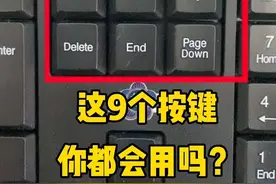 什么是电脑0基础，就是连开机关机都不会，加减乘除这些符号都不知道在哪里。没有关系，来我直BO间，先从键盘学起，接着学打字，再学制表就容易了。#文员 #0基础学电脑 #电脑小白 #键盘知识 #文员零基础入门教程