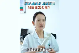反转拍训练双眼出现重影怎么办？ 在门诊 有个妈妈跟我说，孩子练反转拍出现了重影，把她吓到了。。今天老师一条视频跟你说清楚是什么原因#近视防控 #护眼爱眼 #家长必读视频封面