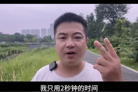 两秒钟教会你制作漂亮动感的视频#短视频创业 #教程 #一键成片 #视频剪辑 #干货分享 @DOU+小助手